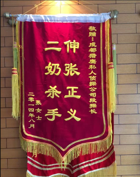 「武威市取证公司」怎样对外遇取证