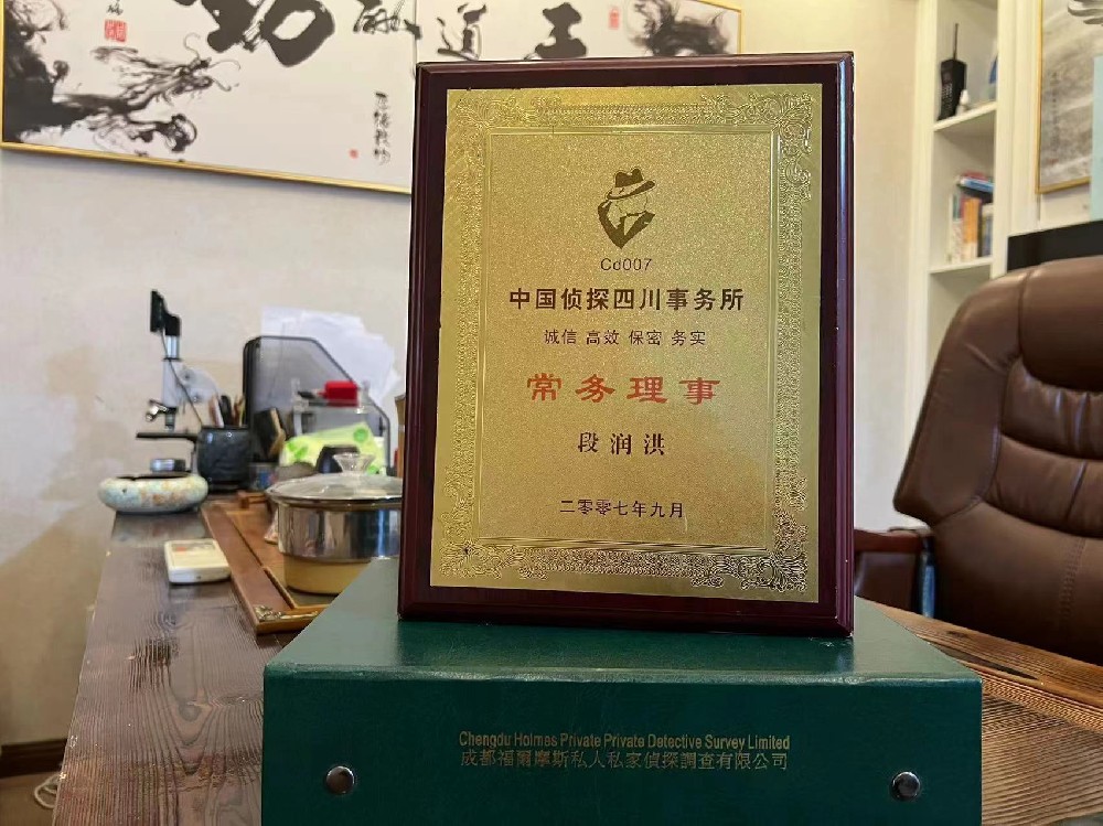 哪里找正规的武威市福尔摩斯私家侦探