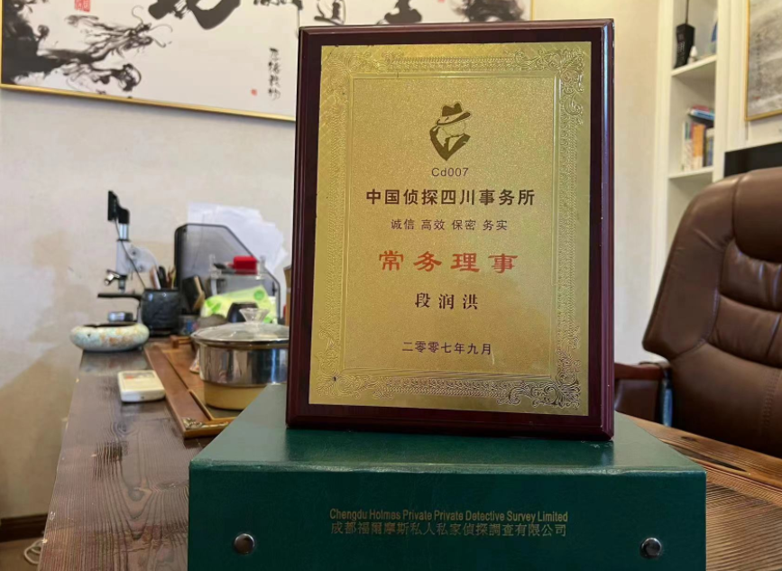 武威市私家调查公司是否靠谱怎么判断？