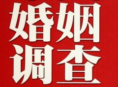 「武威市私家调查」如何正确的挽回婚姻